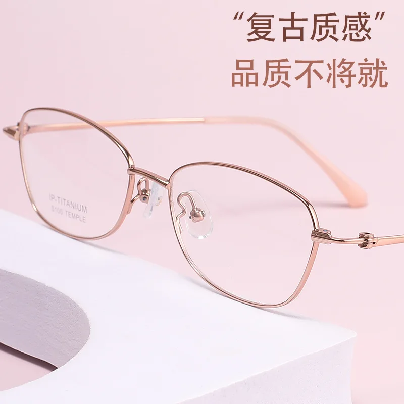 Ultra-Light Titanium Retro Polygonal Presbyopic Glasses Frame Screw-Free Glasses Frame