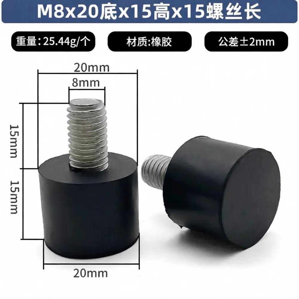 M6 M8 M10 M12 Adjustable Rubber Threaded Leveling Mount Vibration Dampening Feet Shock Absorption Pad For Automation Machinery