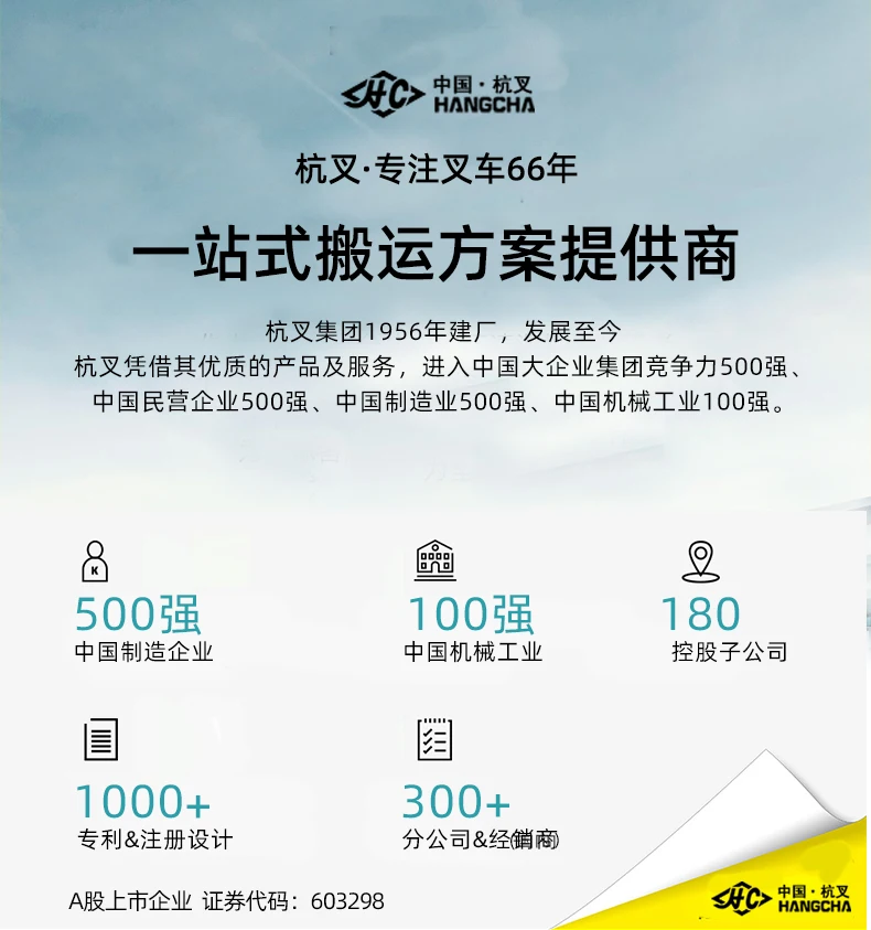 All-electric forklift, thunder wing truck 1 ton, small 2 tons