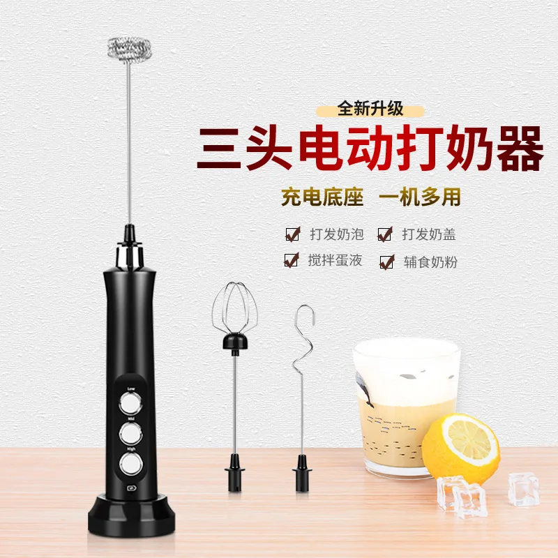 Charging Three Head Egg Beater Portable Household Mixer Kitchen Baking Electric Milk Beater