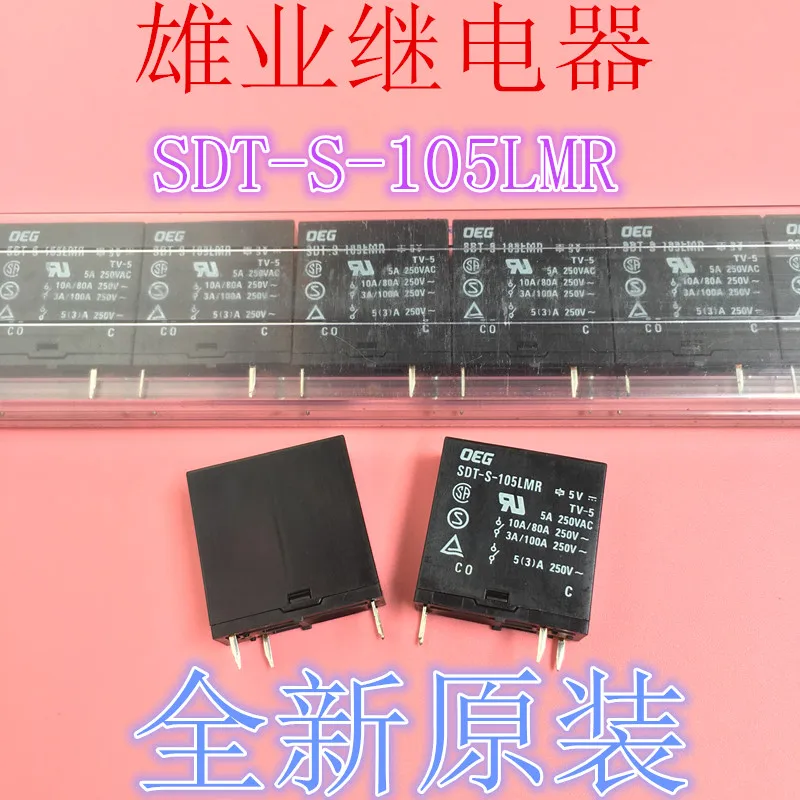 

(10PCS/LOT) SDT-S-105LMR 4 5V 5A OEG