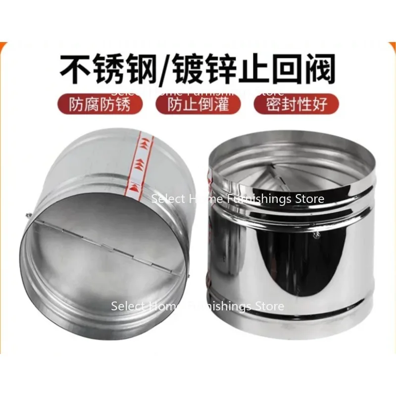 Suitable for Stainless Steel Check Valves, Galvanized Ventilation Pipes, Automatic Flue One-way Air Volume Control and Switches