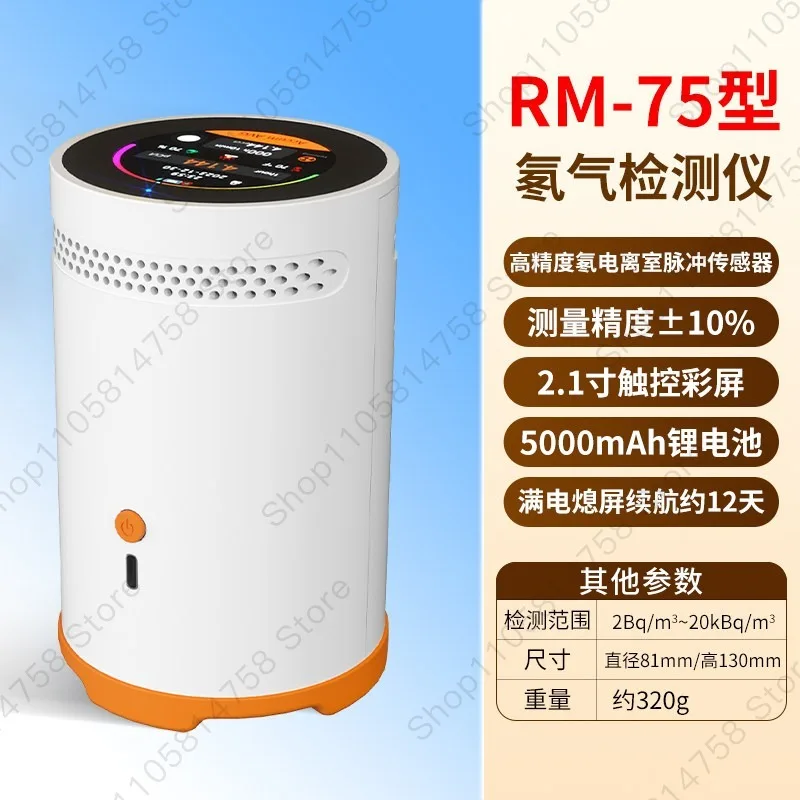 RM-75 Indoor Radon Gas Detector for Home Basement Marble Tester