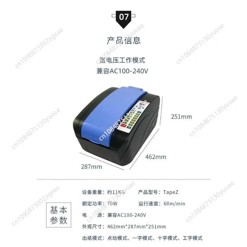 Kraft Paper Seating Tapes Cutter Machine Electric Automatic Water Activated Tape Dispenser Gummed Tape Dispenser