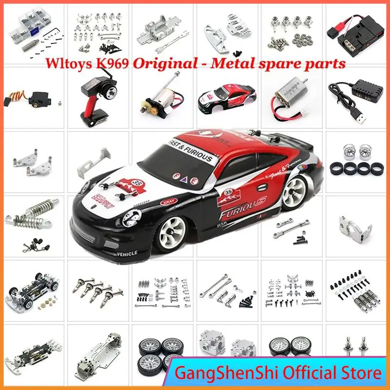 Metal Shock Absorber Steering Cup CVD Swing Arm Upgrade Suit for Wltoys K969 P929 P939 K979 K989 K999 1/28  RC Car Sare Parts