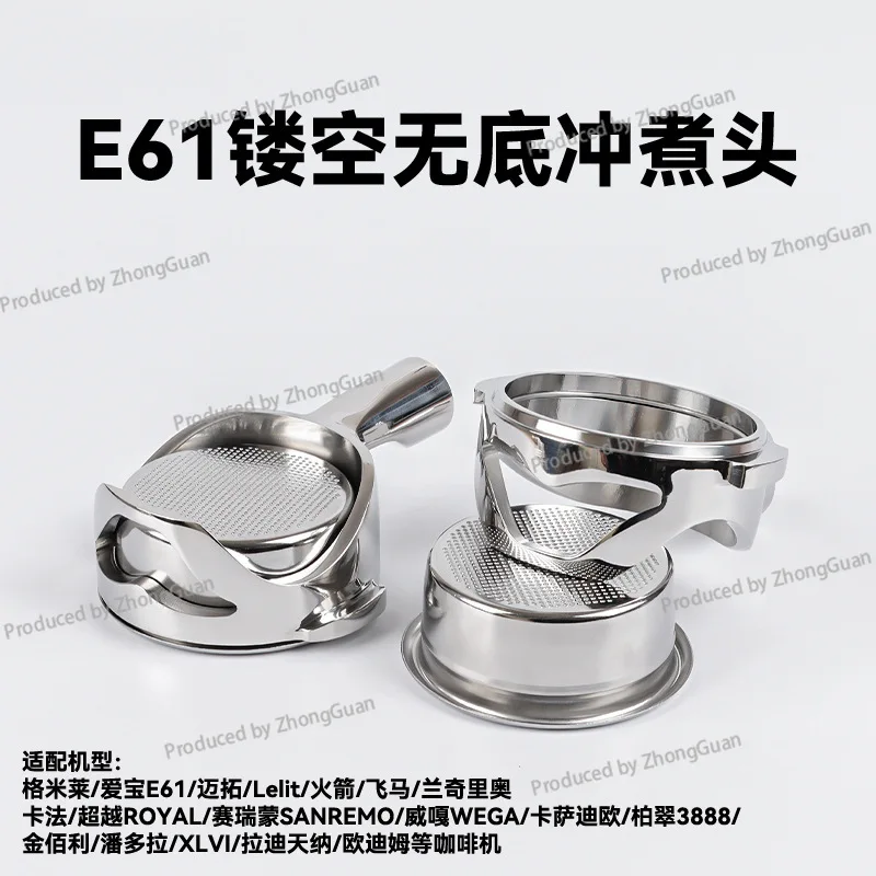 E61 GemiLai Coffee Bottomless Hollow Handle Rocket/Pegasus Accessories 304 Stainless Steel Single Handle Head 58MM