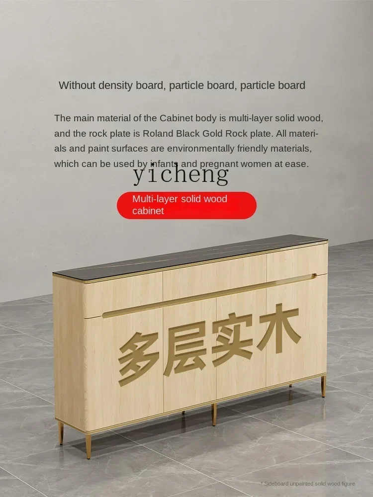 side cabinet light luxury modern simple rock slab kitchen integrated against the wall living room storage side cabinet