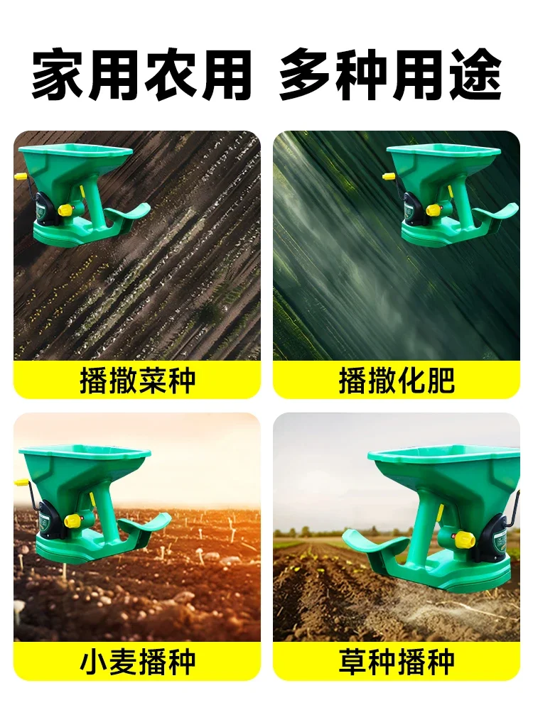 Automatic seeder Grass seed seeder Artifact Household small fertilizer applicator Hand crank