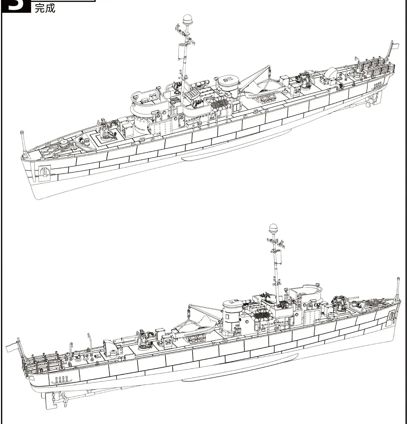 

SSMODEL SSC599 1/400 1/300 1/600 1/450 Комплект военной модели USS PC-461 Class Carmi Sub-Chaser Полный корпус