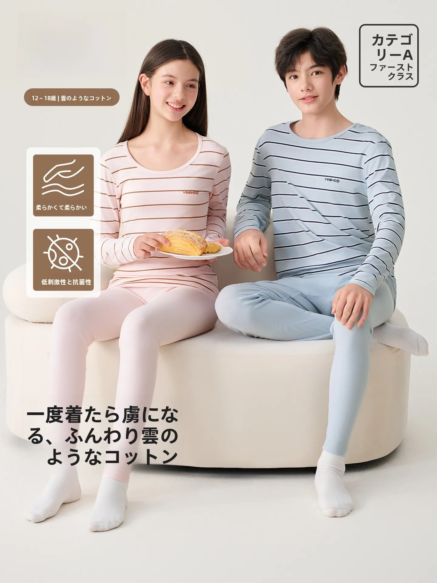 conjunto-de-ropa-larga-de-algodon-puro-para-adolescentes-ropa-para-el-hogar-ropa-interior-a-rayas-comoda-transpirable-humedad-ng