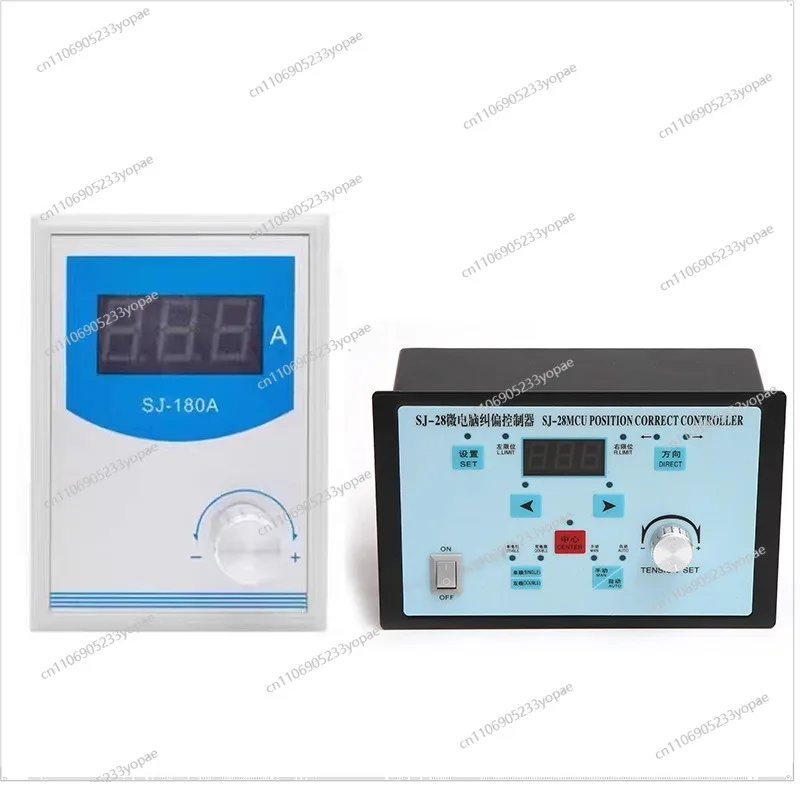 Tension Controller … - image