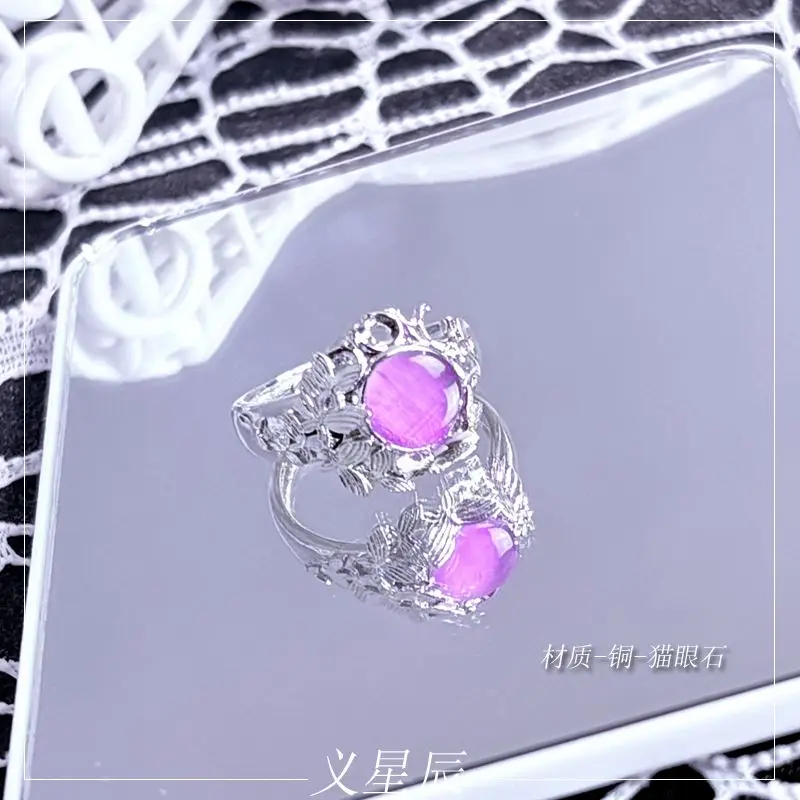 Honkai Star Rail Castorice Adjustable ring of the same style  Anime Game Peripheral Character Cosplay Butterfly Ring