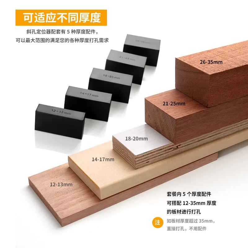 Woodworking Oblique Hole Locator, Angle Hole Punch Jig, Engineering Plastic & Heat Treated Steel Sleeve, DIY Tool