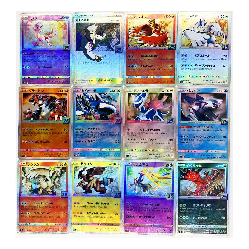 40pcs/set PTCG Pokemon 25th Anniversary Japanese Remastered Pikachu Charizard Four Piece Game Collection Card Cards Toy Gift