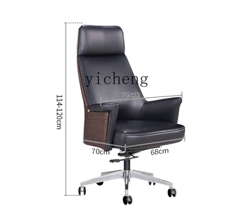 YXY Modern Reclining Leather Chair Fashionable Office Swivel Chair