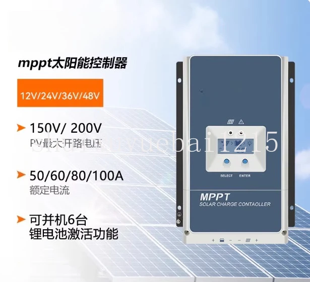 

Solar controller 50a60a80a100a Solar charge and discharge controller, lithium battery controller