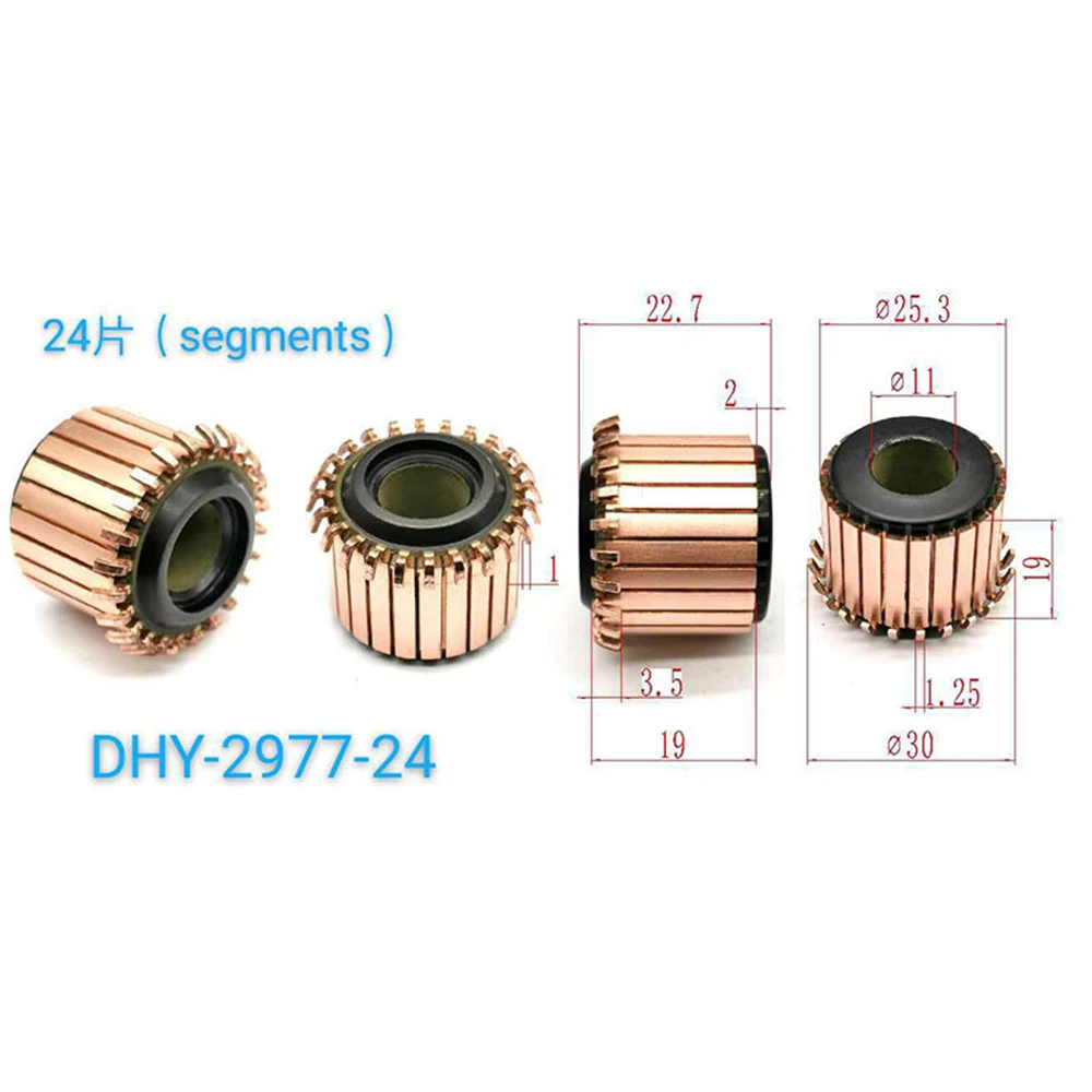 

10pcs DHY-2977-24 25.3*11*19(22.7)*24P Copper Bars for 100-type angle grinder commutator Electric Motor Commutator