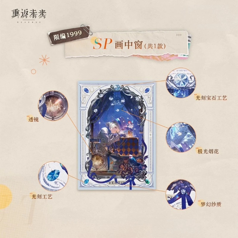 Original Reverse:1999 Card UTTU Shuguang Column Collection Card Anime Character Peripheral Children's Holiday Birthday Gift Toys view 3