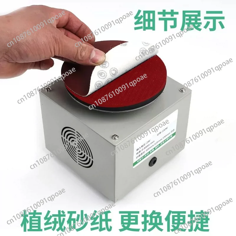 Small Four Five Six Inch Sandpaper Adhesive Disc Table Grinder Electric Multifunctional Polishing and Grinding Machine