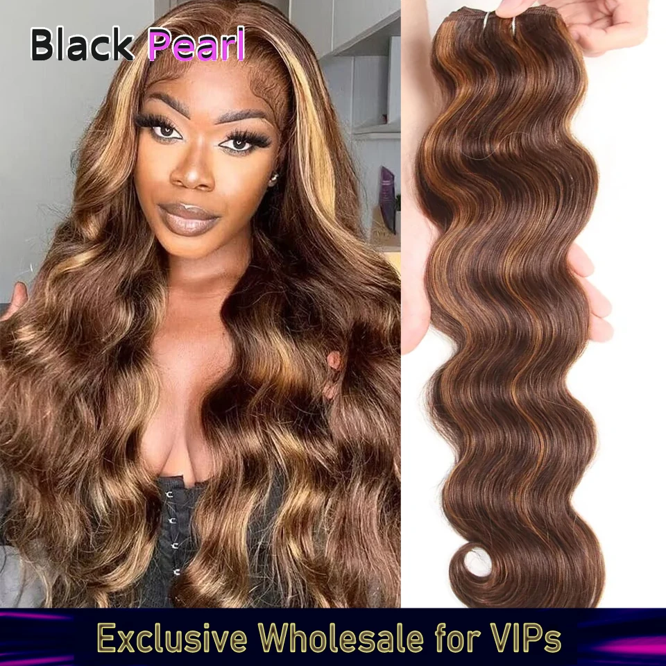 ブラジリアンレミーボディウェーブ人間の髪の毛、茶色の強調織り、ブロンド、ウェーブ、ピアノカラーで縫い付け、1ロット