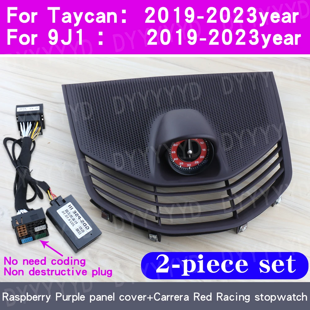 Porsche Taycan 9J1 stopwatch, kompas, klok, instrumentenpaneel, dashboard cover set upgrade, stopwatch klokken, auto accessoires
