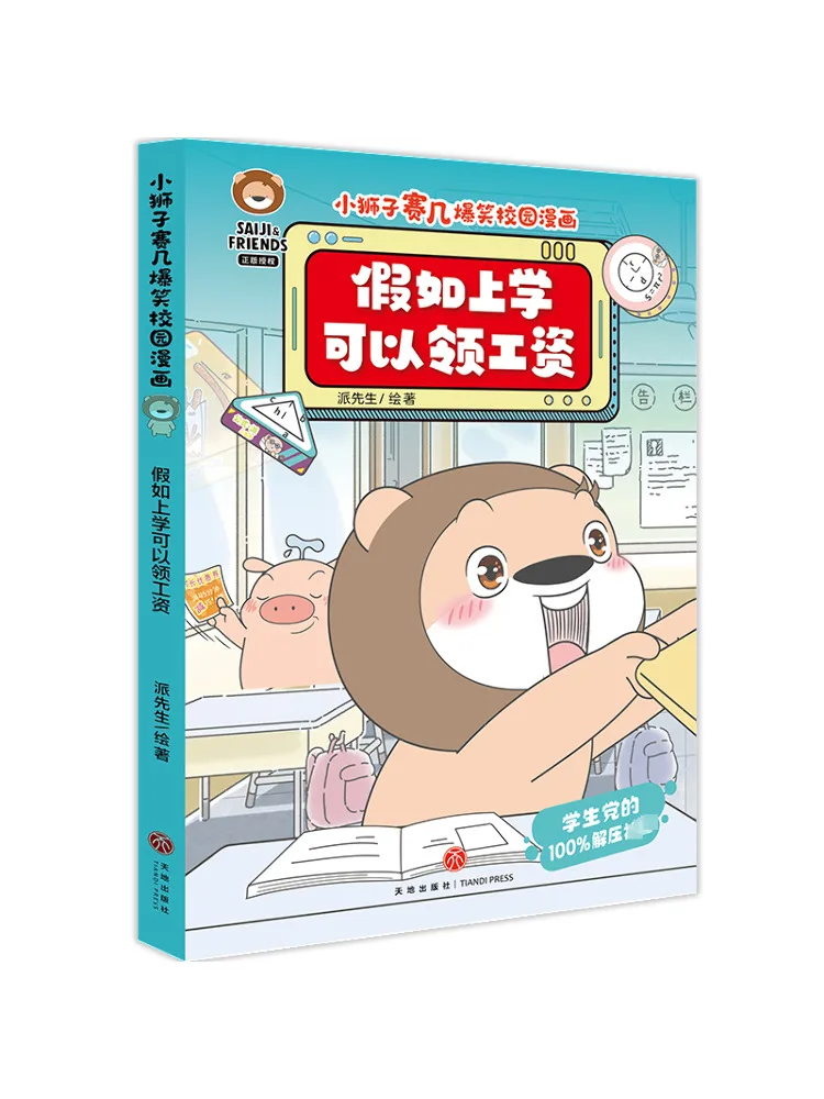 

Book-Winshare If Going To School Could Earn a Salary