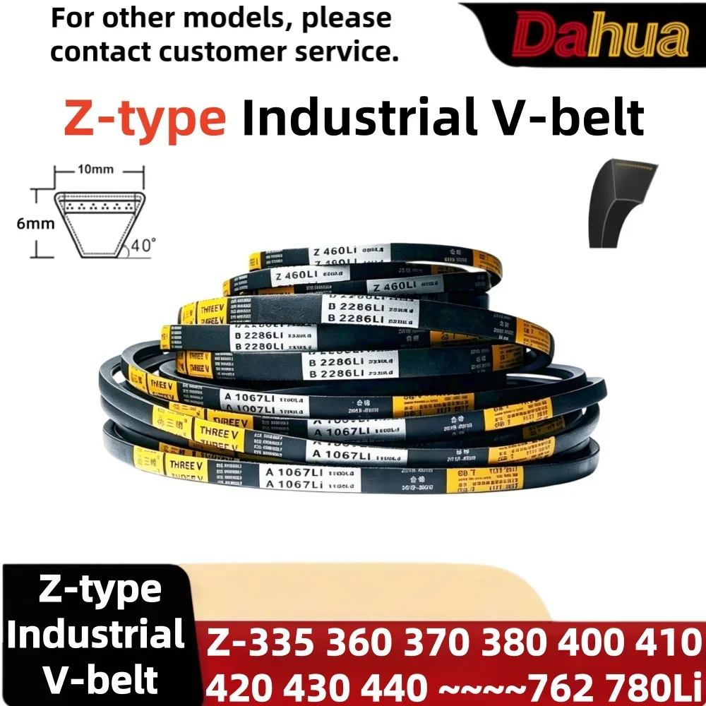Industrial Z Type V-Belt10x6mm 40° Z335LI~Z780Li  Heavy Duty Drive Belt for Sewing Machine, Machine Tool, Mill, Mining Machinery