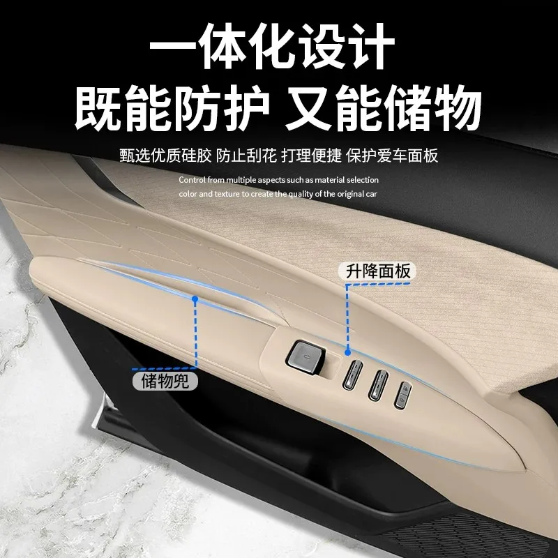 For Changan CS75 Plus 4th Gen 2025 2026 Door Armrest Window Switch Silicone Mat, Integrated One-Piece Anti-Slip Door Panel Pad
