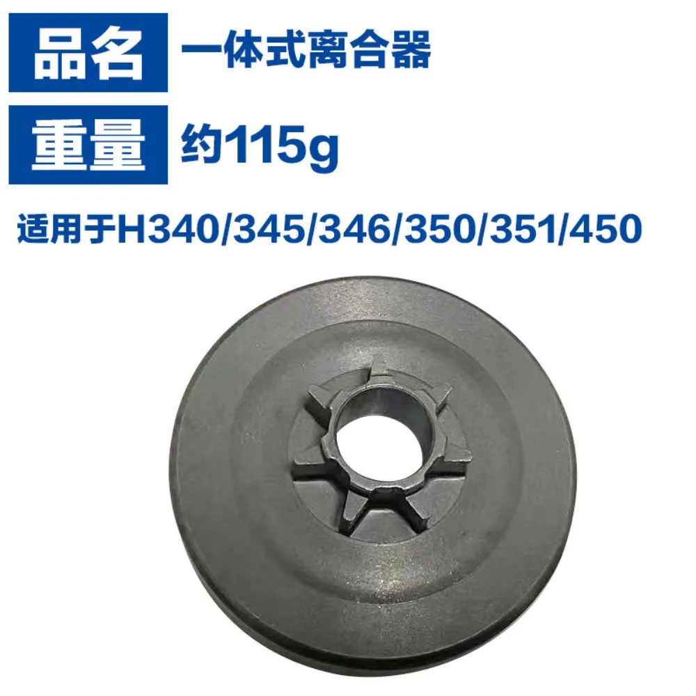 

Подходит для бензопилы сцепления H345 H340//346/350/351/450/H345 сцепления