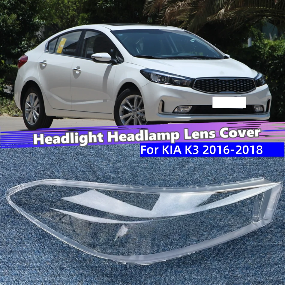 

Для KIA K3 2016 2017 2018, аксессуары, абажуры, крышка фары, передняя фара автомобиля, крышка объектива, корпус
