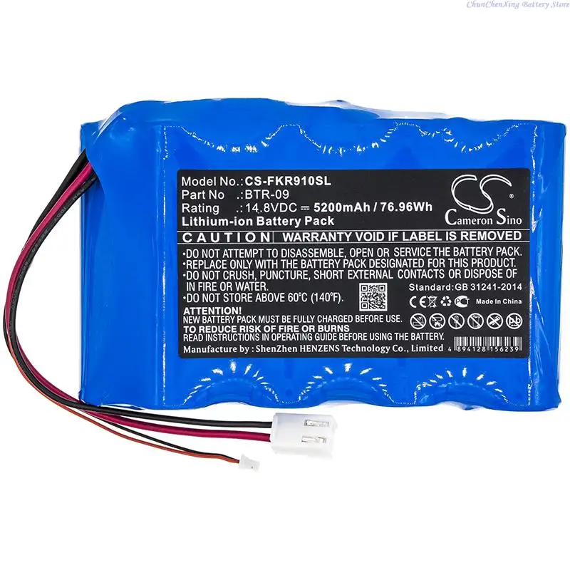 CameronSino 5200mAh/6700mAh Battery for Fujikura FSM-80C,FSM-61S,FSM-62S,FSM-80S,FSM-70R,FSM-601S,FSM-602S,FSM-70S,FSM-702R,80C+