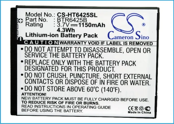 CS Replacement Battery for HTC Rezound,Vigor,ThunderBolt 2,Droid Incredible HD,ADR6425,ADR6425LV PN:BTR6425B 1150mAh / 4.26Wh