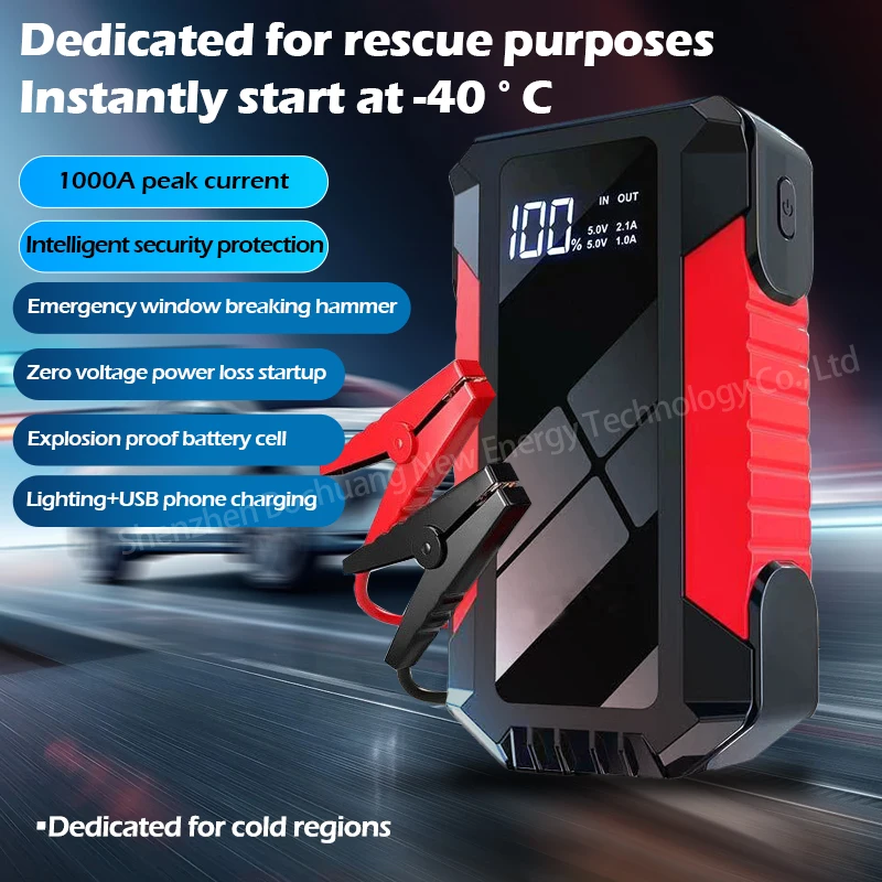 

12800mAh Car Jump Starter Portable Power Bank Car Battery Booster 12V Car Starting Device for Petrol 7.0L Diesel 5.5L