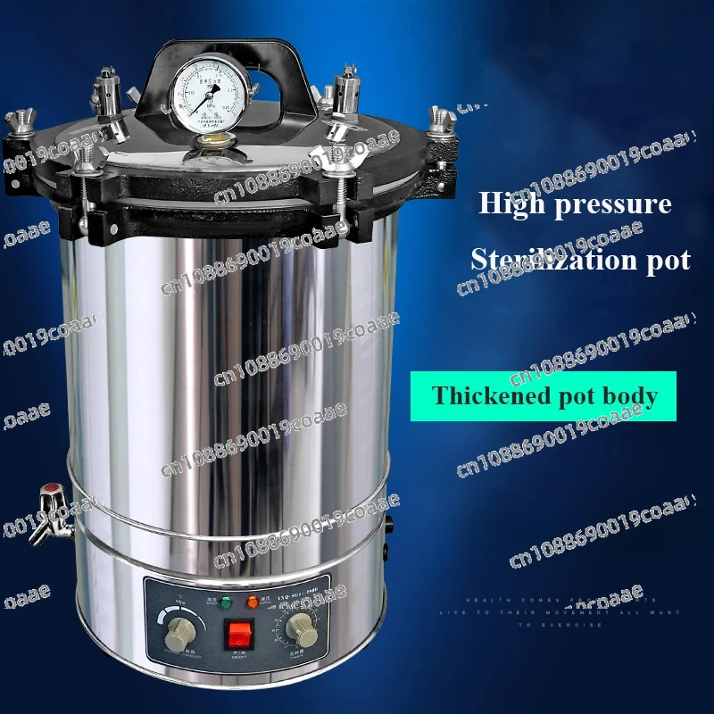 Portable high pressure sterilizer stainless steel steam 24L automatic sterilization autoclave pot