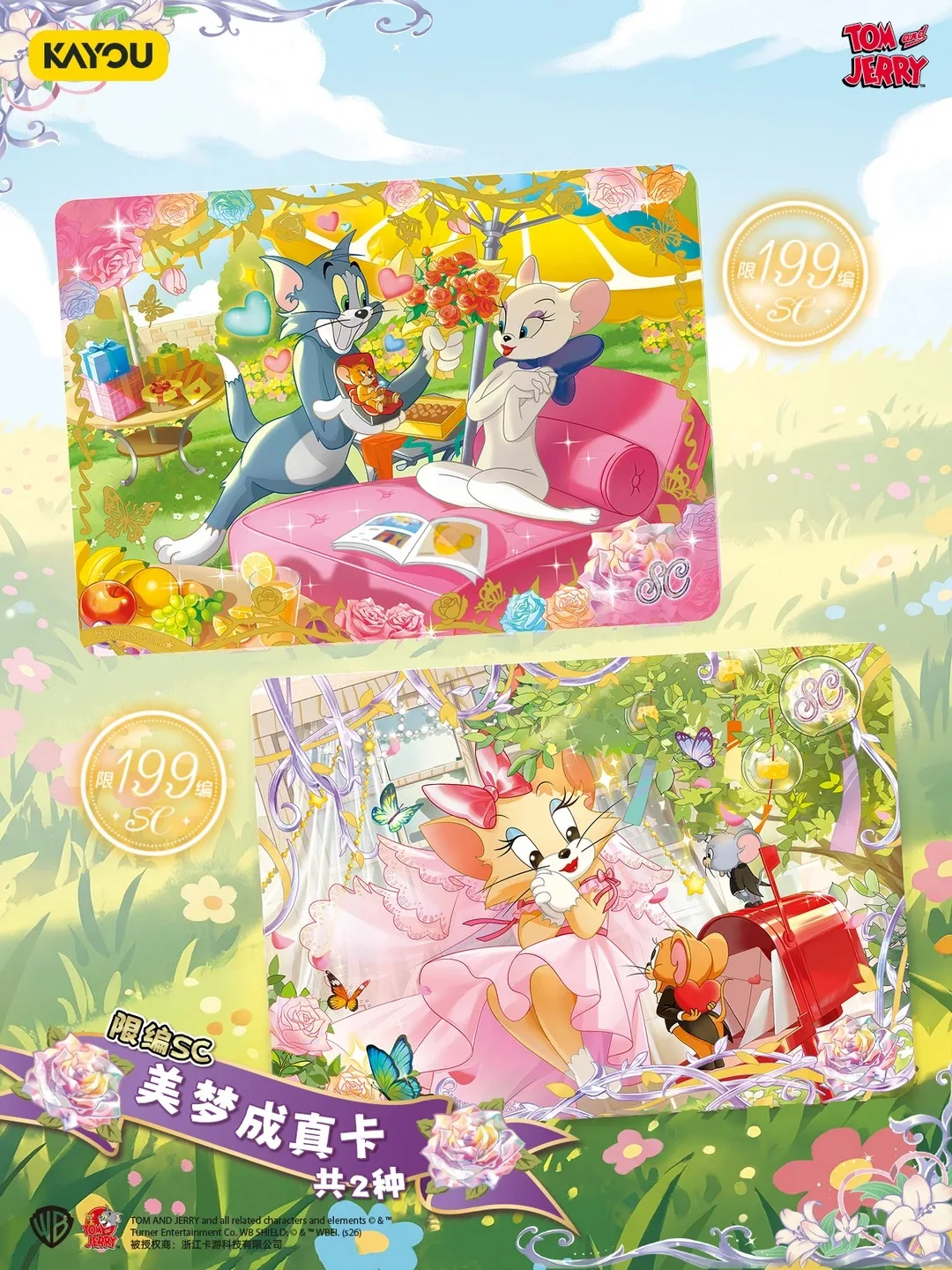 KAYOU 2026 New Tom and Jerry Collection Card Ornament Decoration Commemorate Periphery Gift Surprise Toy Like Rare Cute Cartoon
