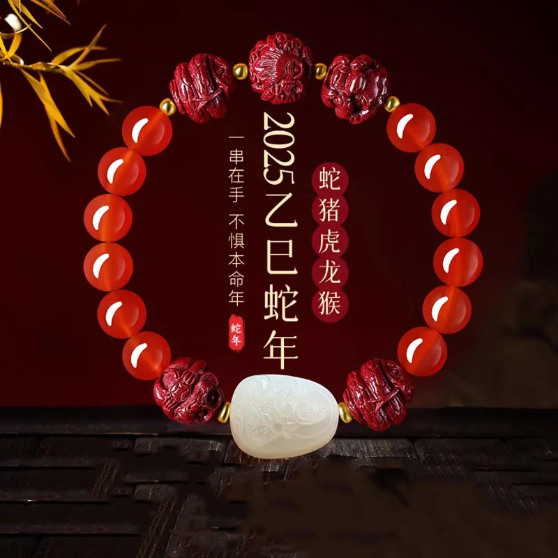 

Агат «три в одном» «шесть в одном» Hetian Jade Будда женский красный браслет год счастливый шарм для змеиной зодиакальная строка