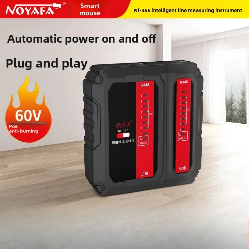 NF‑466S Shielded Cable Tester, POE Anti‑burn Network Wire Tracker for LAN & Telephone Line Verification