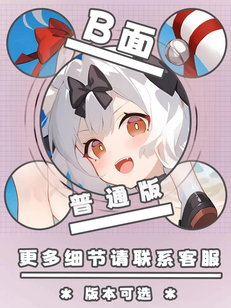 Azur أنيمي لين يوكيكازي Dakimakura هينغ وسادة للجسم تأثيري أوتاكو غطاء الوسادة هدايا عيد الميلاد JBM