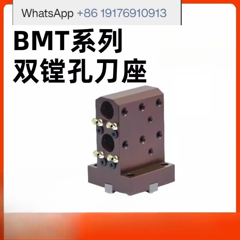 Double Boring Fixed ToolHolder BMT40/45/55/65 NumericalControl TurningMillingPower Compound Lathe Tower for Precision Machining