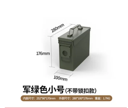 280*100*176mm Metal Ammo Can Steel Ammo Box Military & Army for Long-Term Waterproof Ammunition & Valuables Storage