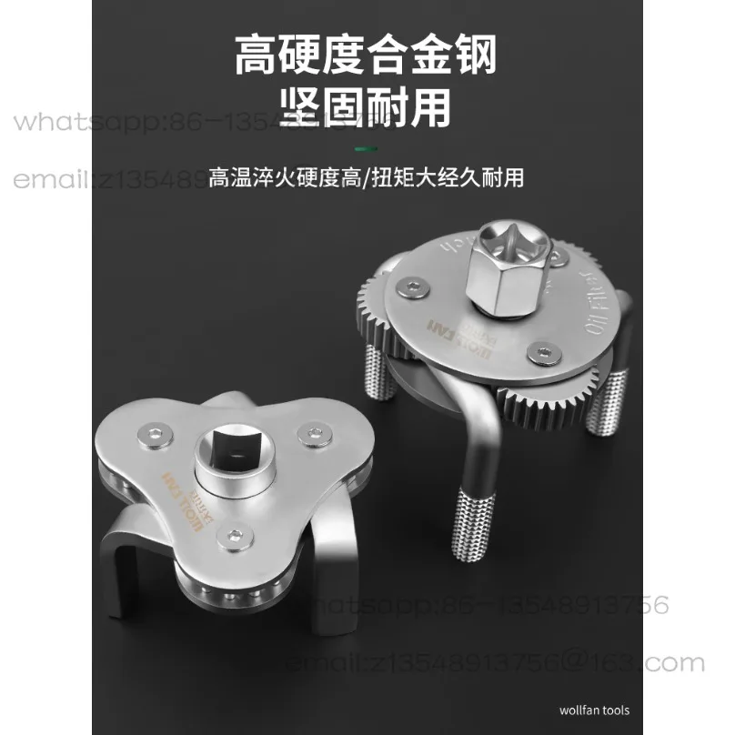 

Трехкулачковый ключ для фильтра, разборка фильтра, специальный инструмент, прямые продажи с фабрики