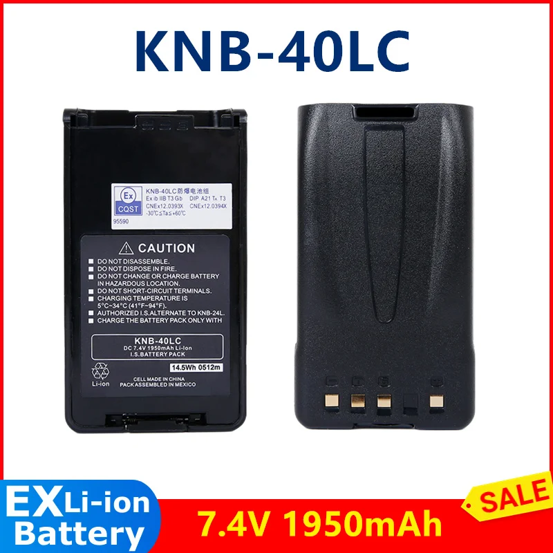 Li-Ion Battery 7.4V 1950mAh anti-explosion Lithium ion rechargeable Lithium ion Battery battery KNB-40L for KENWOOD RADIO