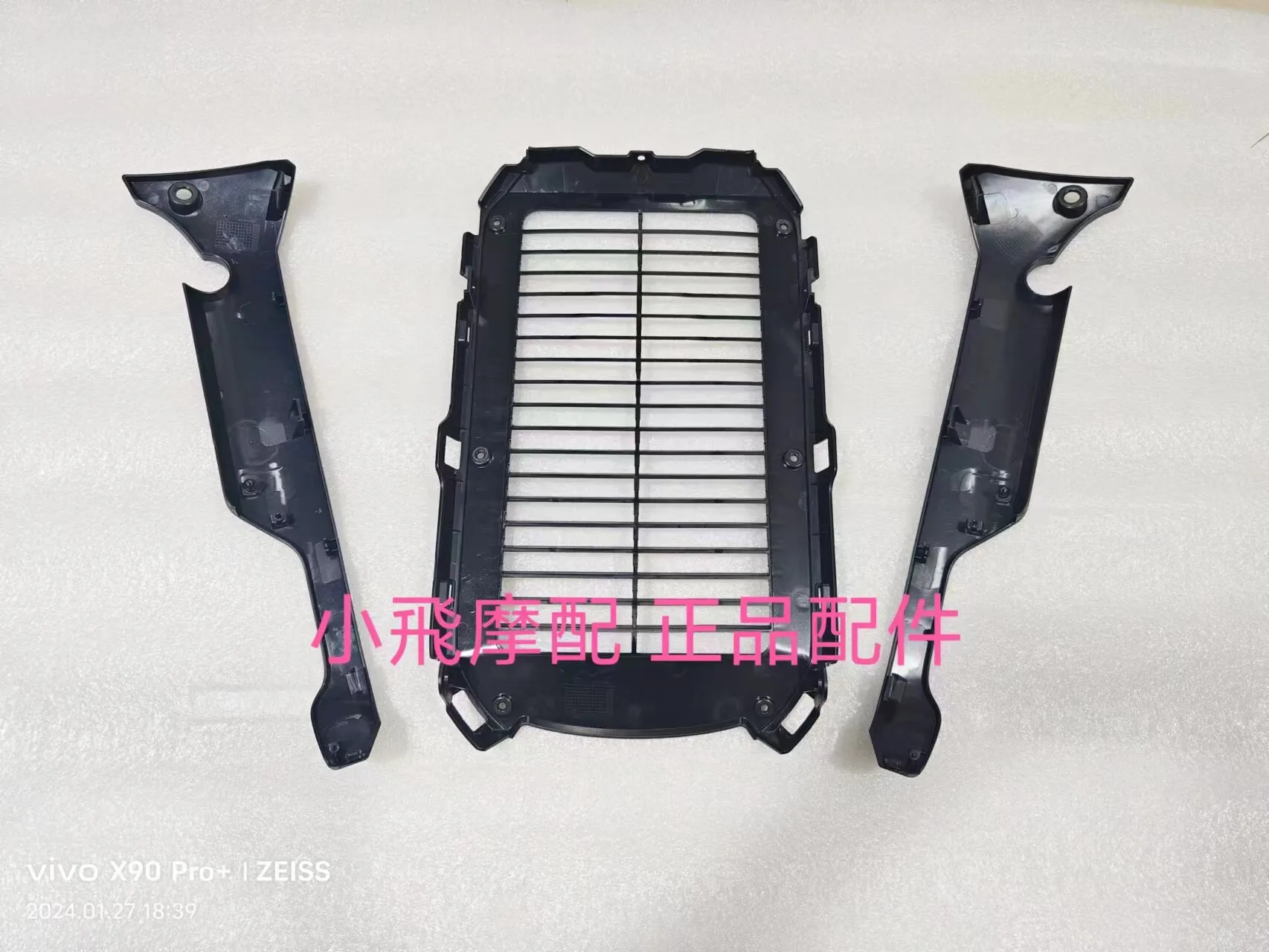 

For Qjmotor Flash 600 Accessories Qj Motor Water Tank Guard Panels Heat Sink Decorative Protective Radiator Mesh