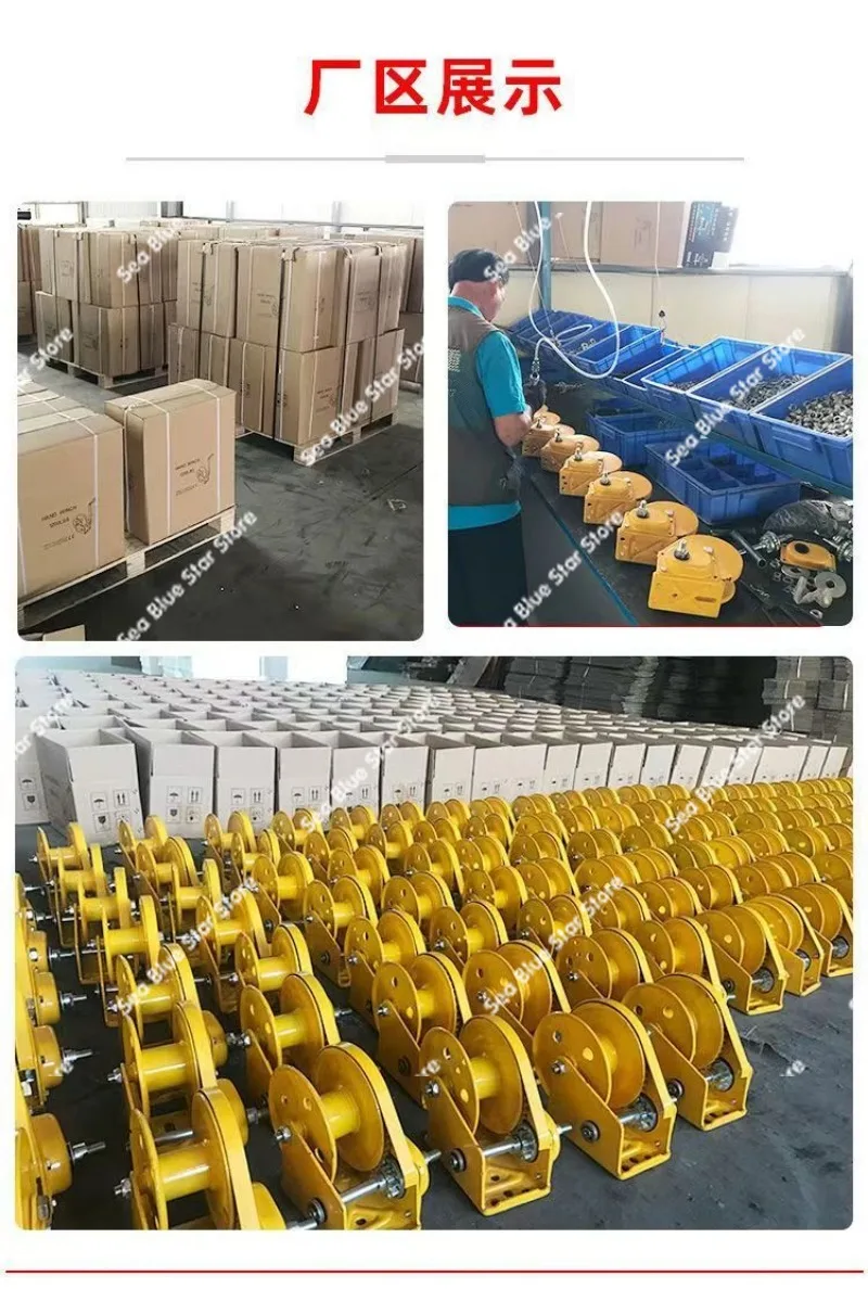 Hand winch two-way self-locking manual winch traction hoist small household movable crane hoist bare metal