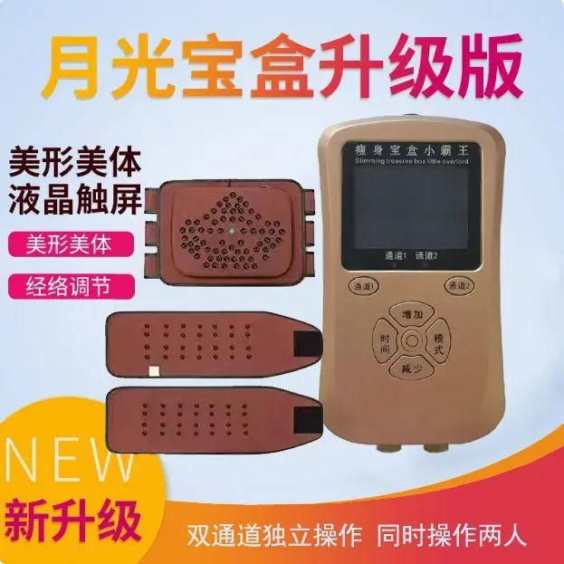 Vibrating Belt Massager for Moonlight Box Waist Trimmer with Heating Function for Body Shaping and Belly Reduction
