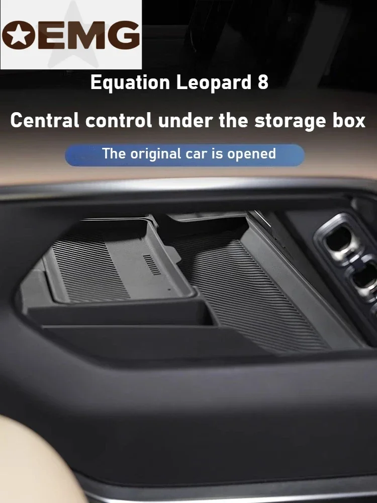 

For Equation Leopard 8 central control storage box silicone storage box modified interior accessories