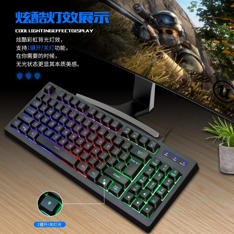 Wired character luminous gaming keyboard 89 keys desktop notebook office gaming keyboard