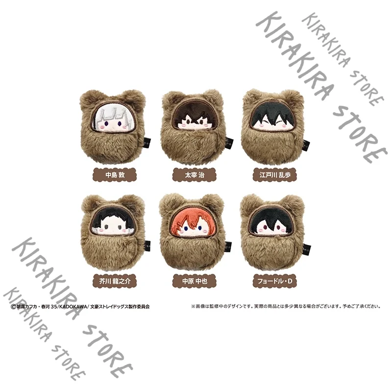 

Bungo Stray Dogs Dazai Osamu Nakajima Atsushi Edogawa Rampo Genuine Cotton Mascot Maumet Anime Cosplay Ornaments Kawaii