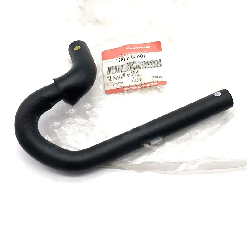 

NBJKATO Brand New Genuine Heater Inlet Hose 17871-80A01 , 1787180A01 For Suzuki Jimny