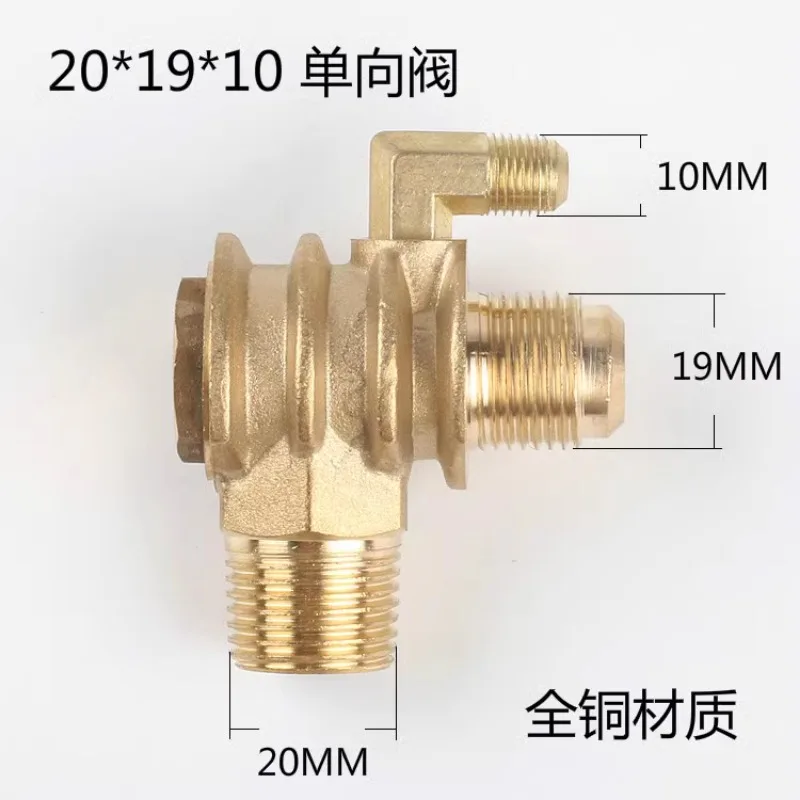 Oil-free Silent Air Compressor One-way Valve Air Pump Accessories Check Valve Oil-free Machine Three-way Copper Valve